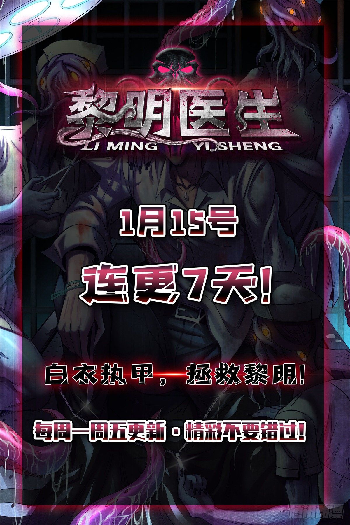 第44话 帝王级别的欧气！-第48话