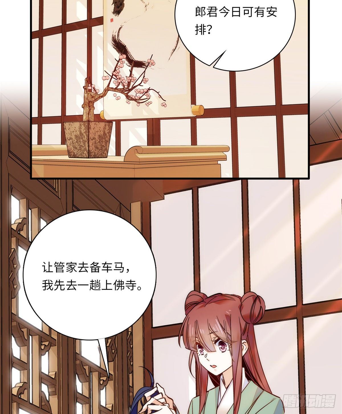 第44话 帝王级别的欧气！-第48话