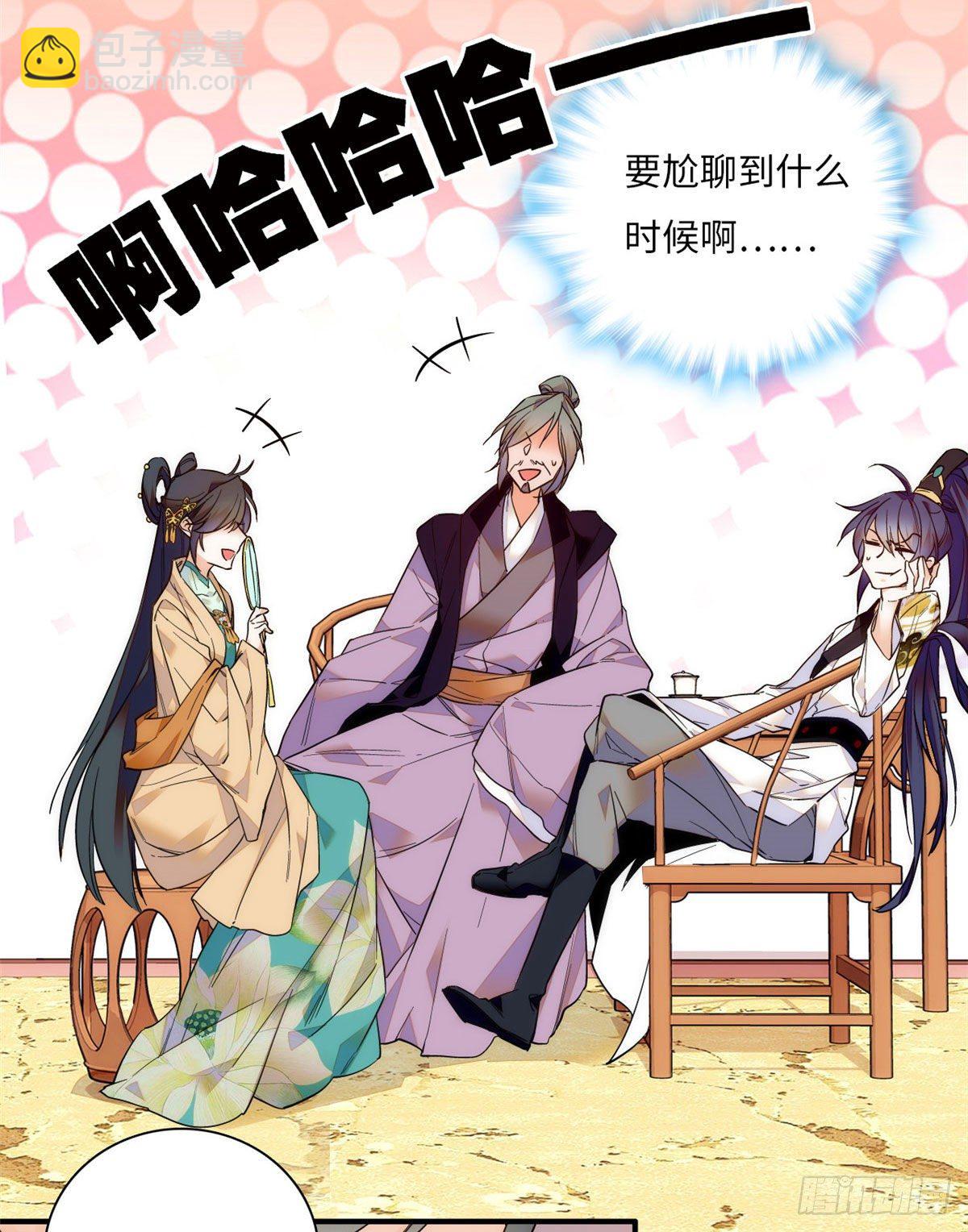 第46话 &ldquo;表姐&rdquo;好臭！-第50话