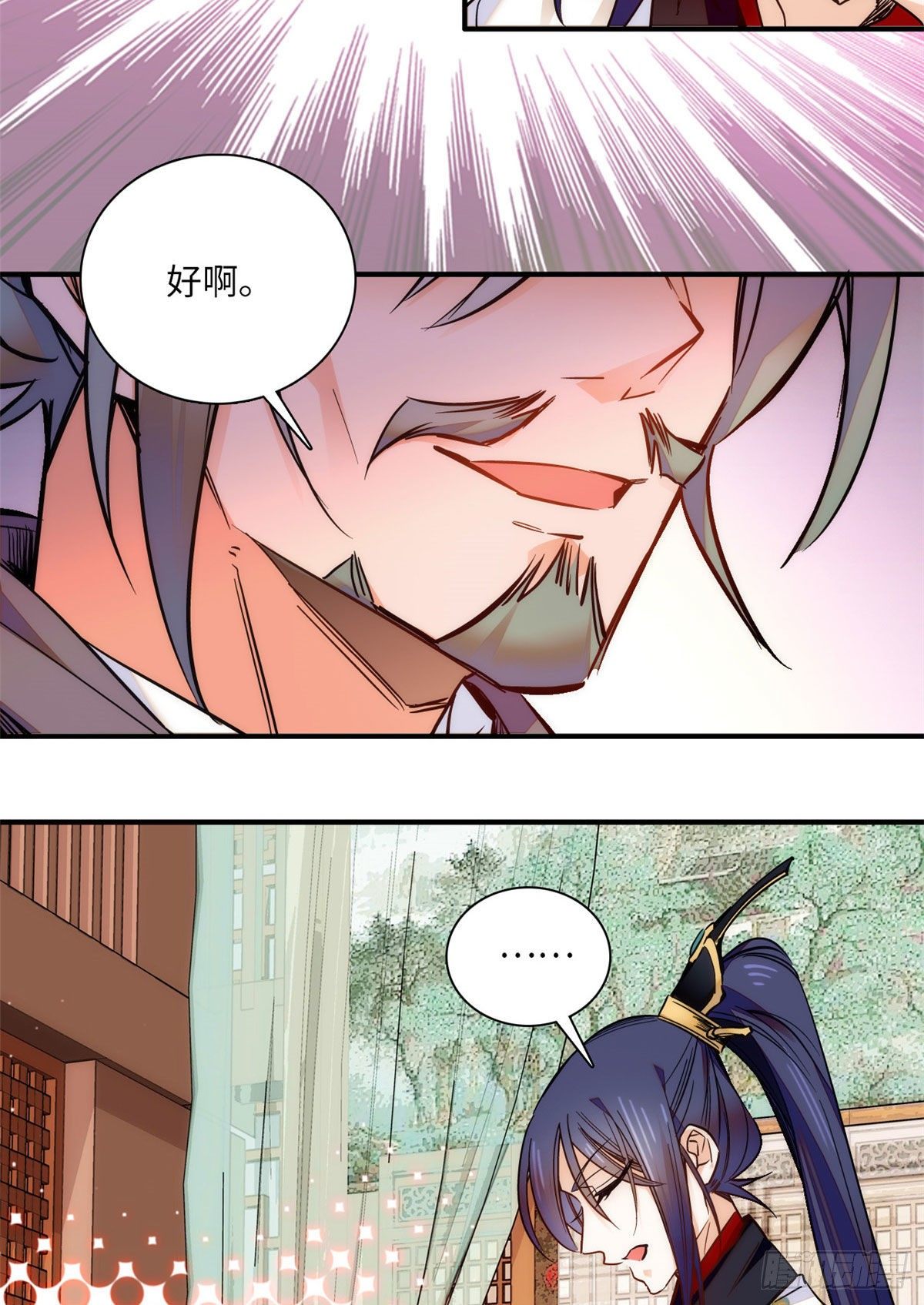 第46话 &ldquo;表姐&rdquo;好臭！-第50话