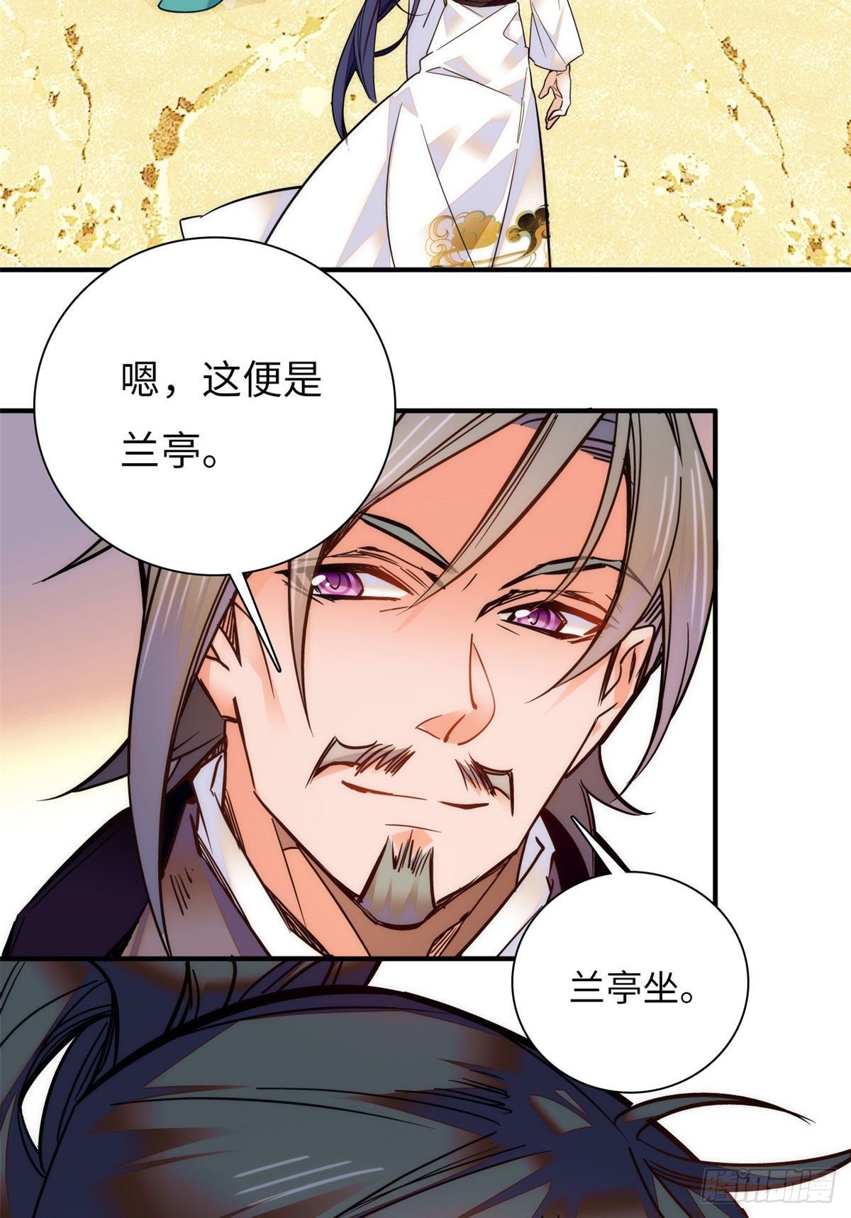 第46话 &ldquo;表姐&rdquo;好臭！-第50话