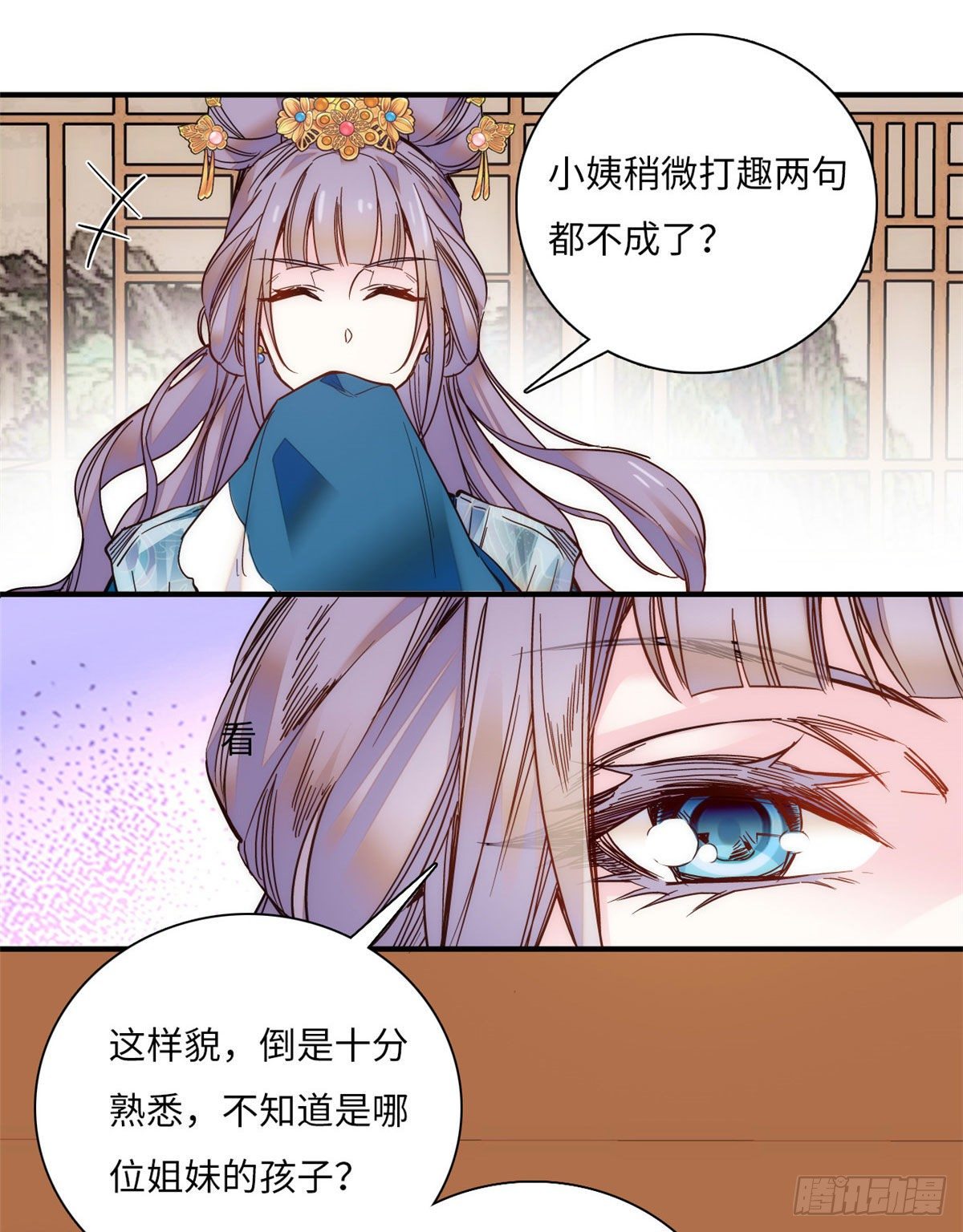 第46话 &ldquo;表姐&rdquo;好臭！-第50话