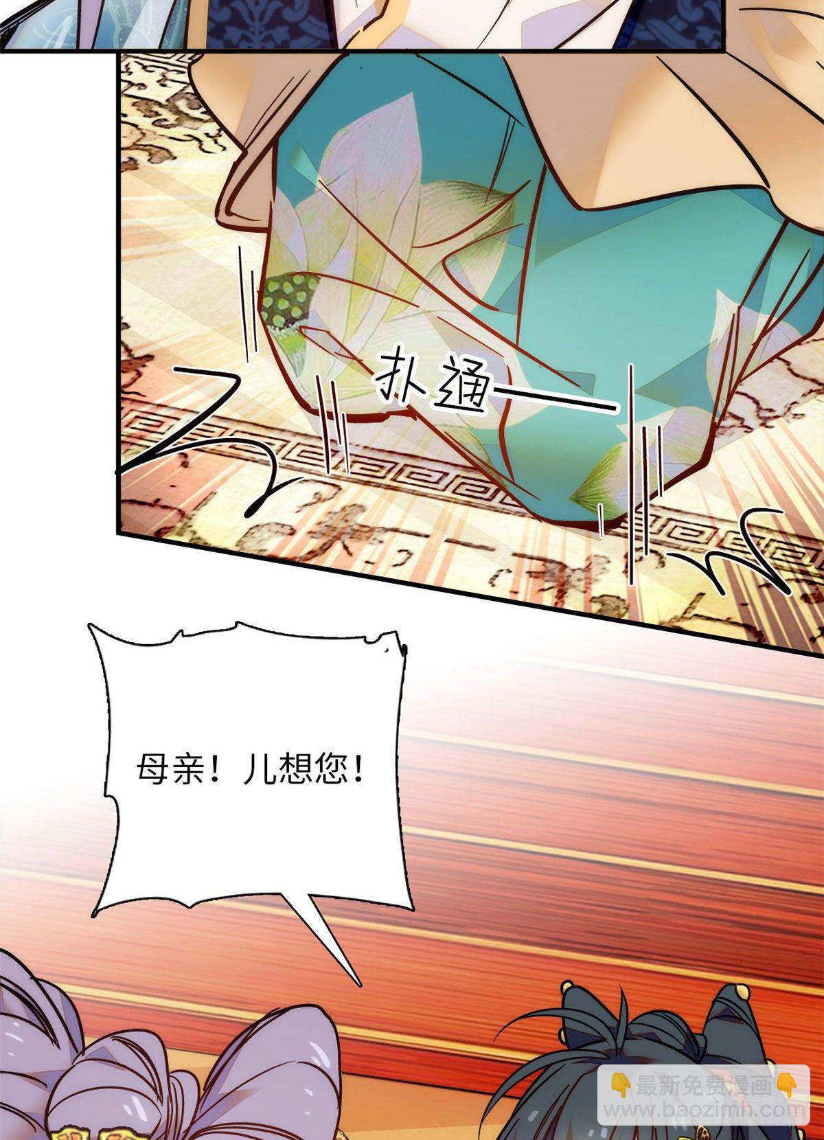第46话 &ldquo;表姐&rdquo;好臭！-第50话