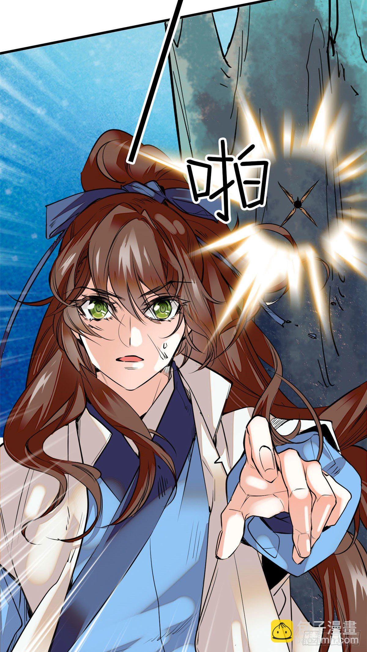 第5话 宿主，你要上天啊！！-第6话