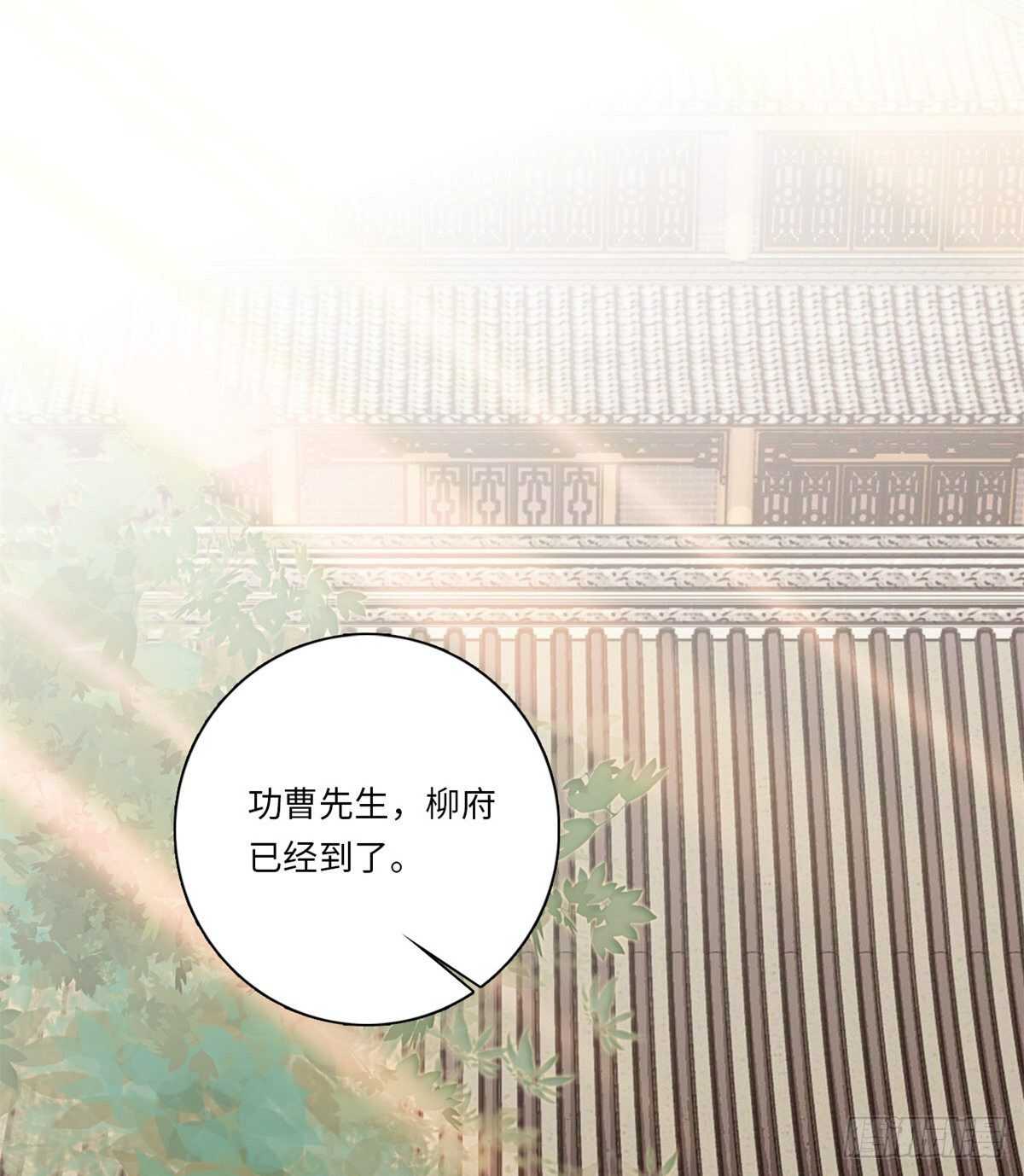 第47话 震惊！表姐是带把少女-第52话