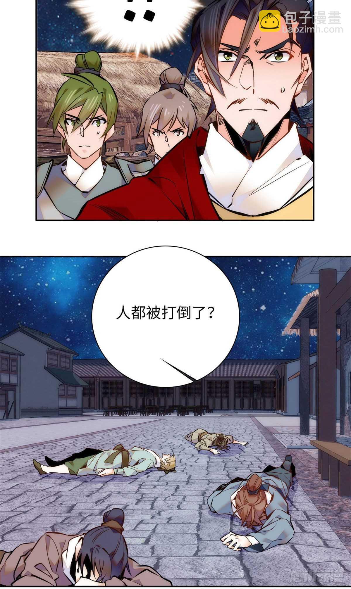 第49话 从此之后只有弄琴(1/2)-第54话