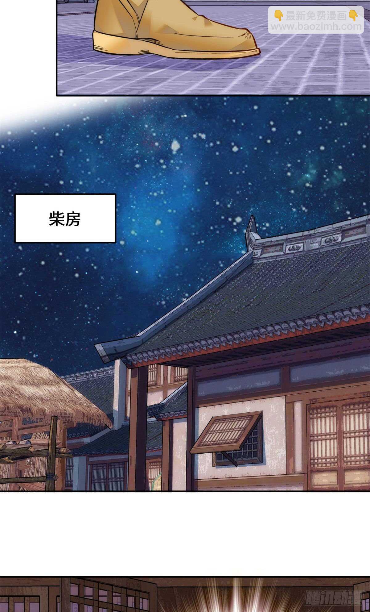 第49话 从此之后只有弄琴(1/2)-第54话