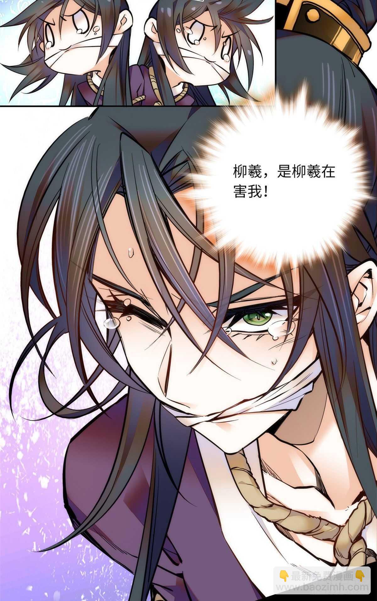 第49话 从此之后只有弄琴(1/2)-第54话