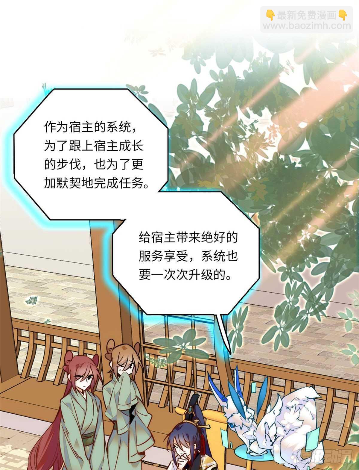 第49话 从此之后只有弄琴(1/2)-第54话