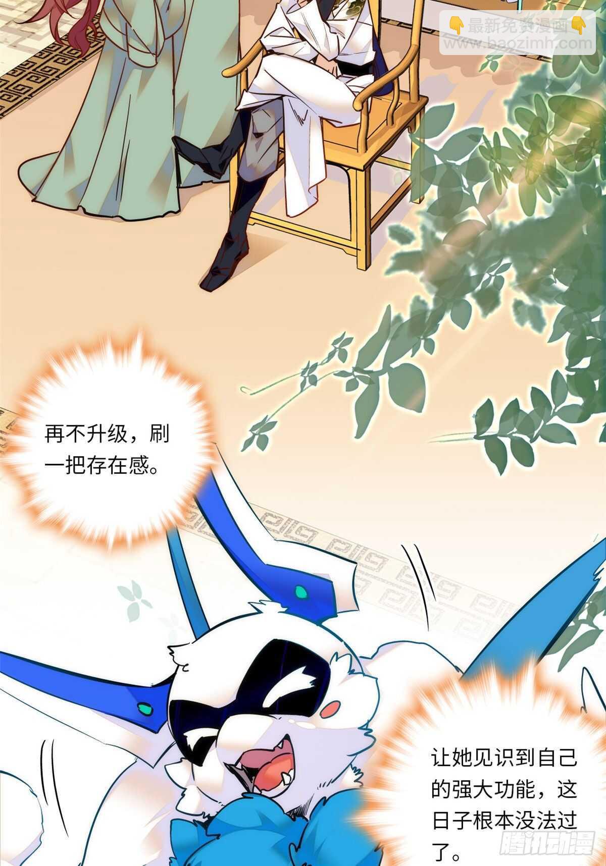 第49话 从此之后只有弄琴(1/2)-第54话