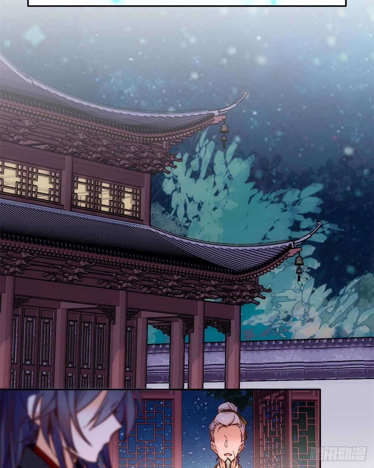 第51话 如何不浪费地整死孟悢(1/2)-第56话