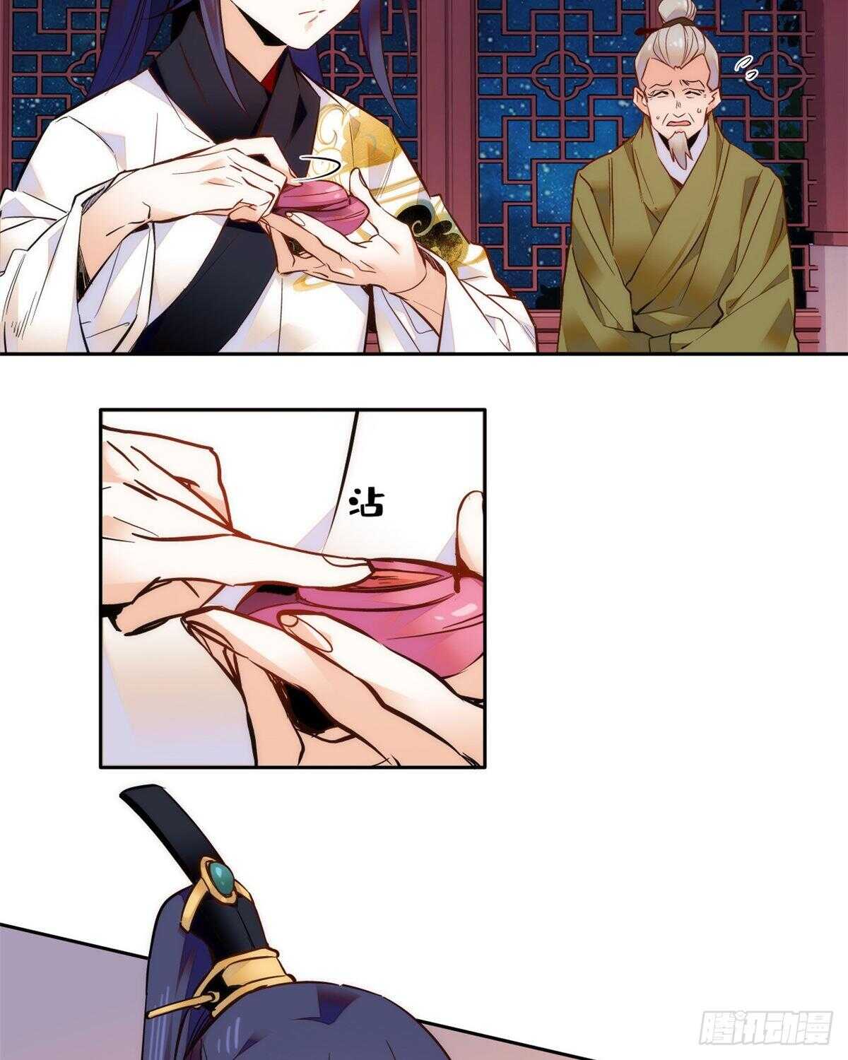 第51话 如何不浪费地整死孟悢(1/2)-第56话