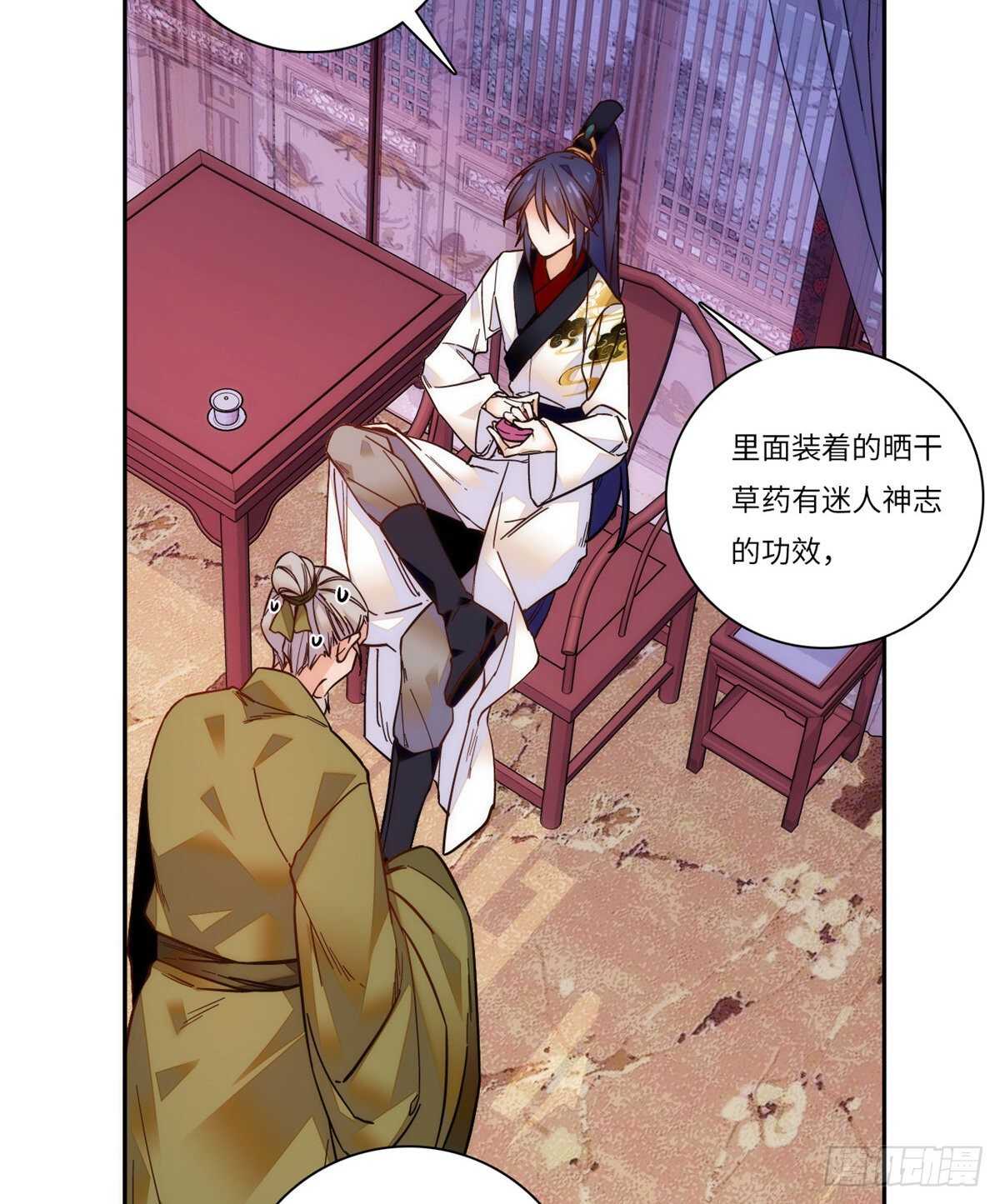 第51话 如何不浪费地整死孟悢(1/2)-第56话