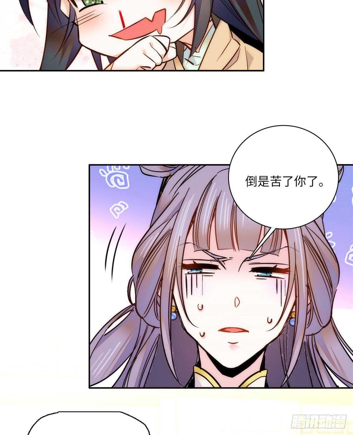 第51话 如何不浪费地整死孟悢(1/2)-第56话