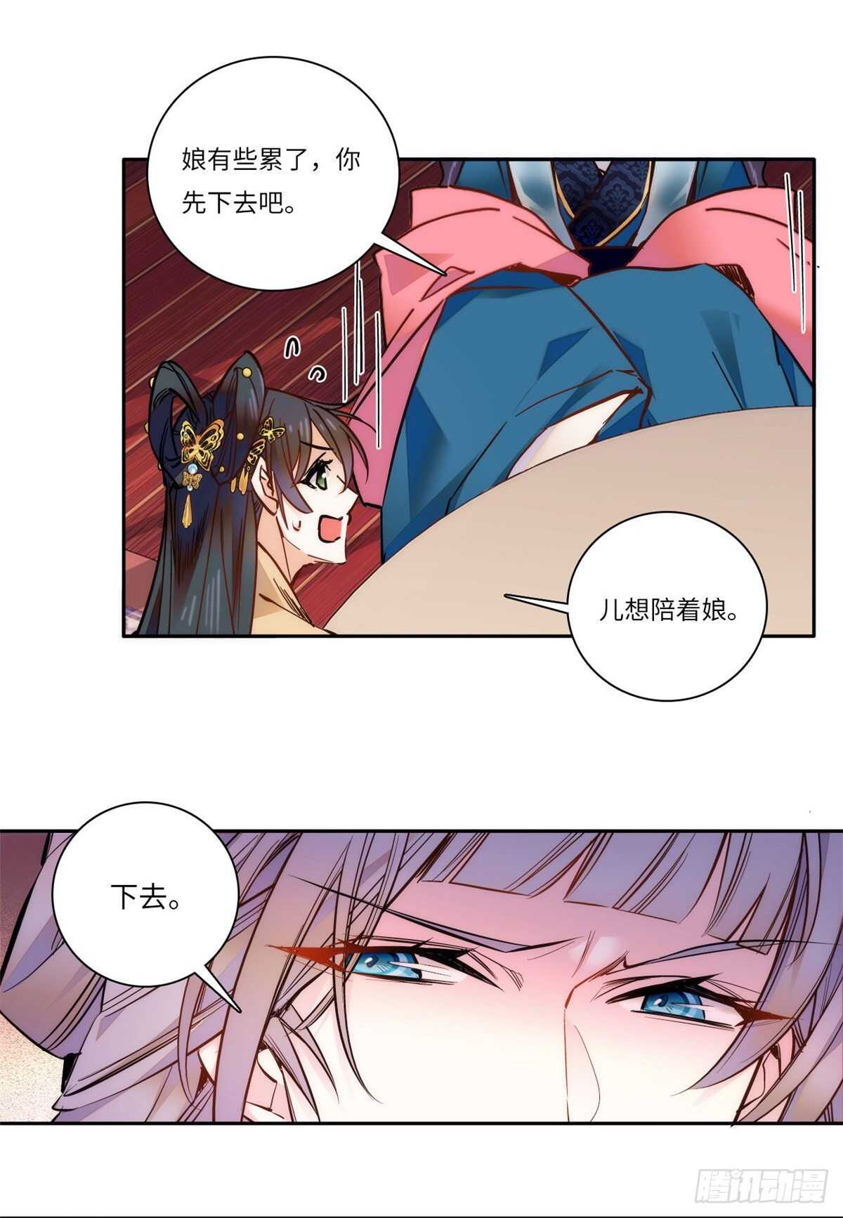 第51话 如何不浪费地整死孟悢(1/2)-第56话