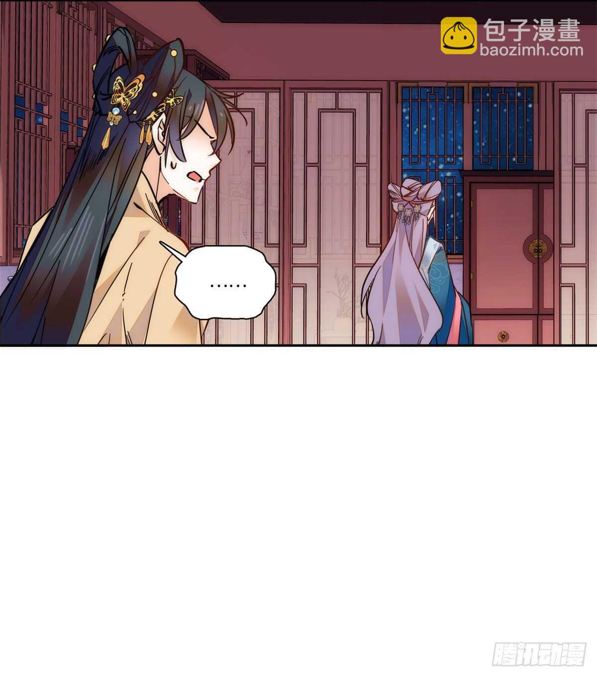 第51话 如何不浪费地整死孟悢(1/2)-第56话