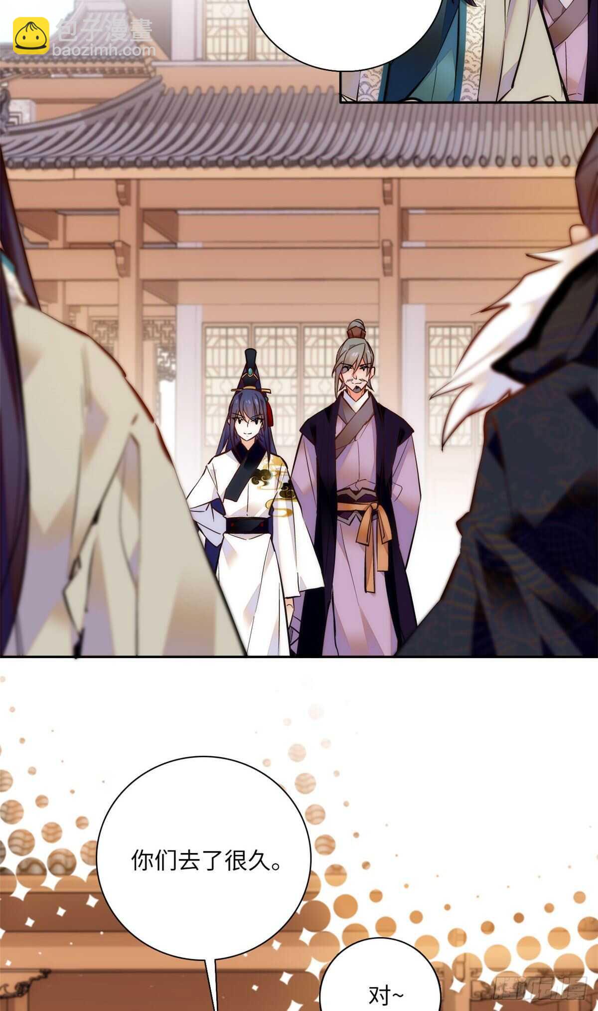 第53话 来，表弟带你玩~-第58话