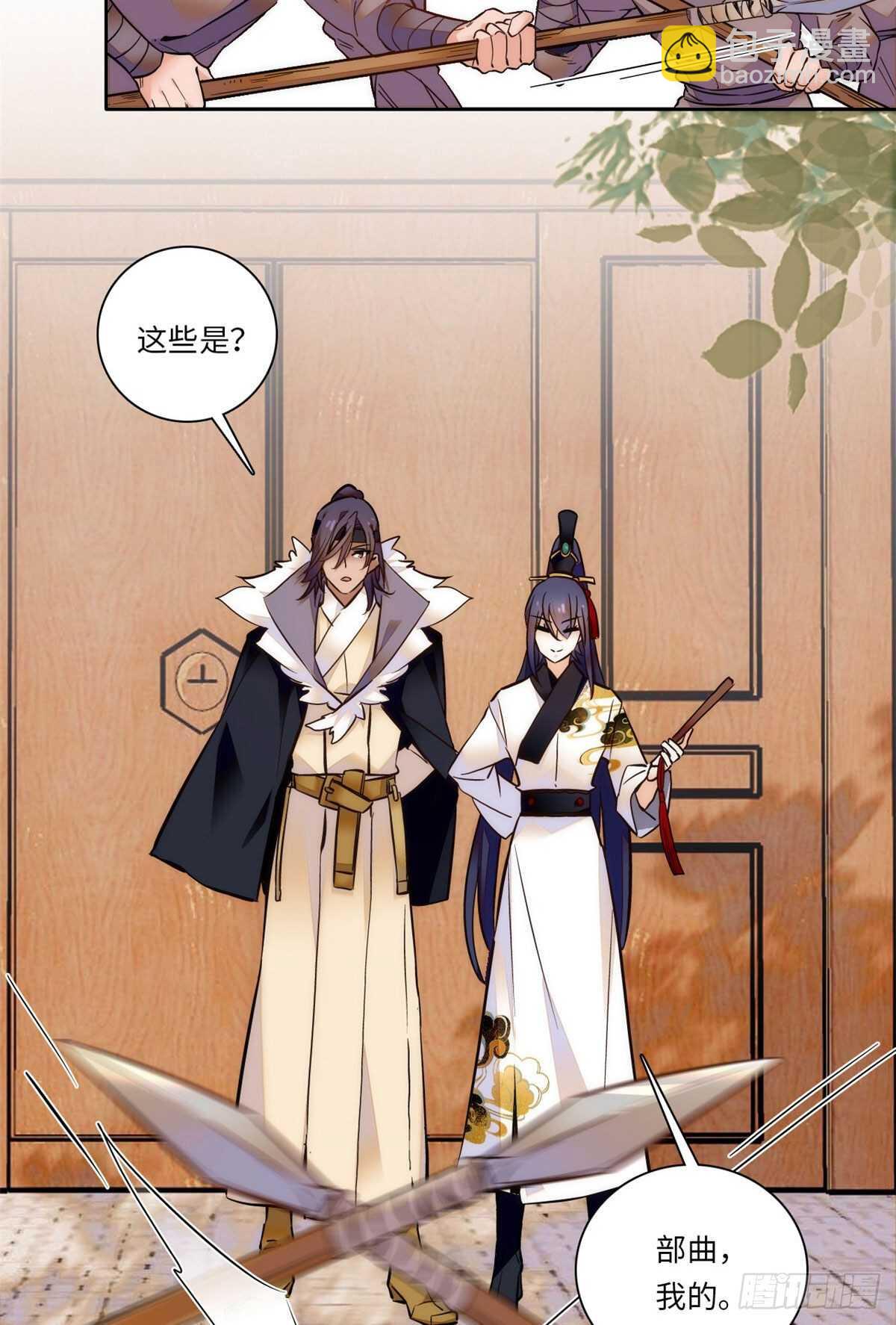 第53话 来，表弟带你玩~-第58话