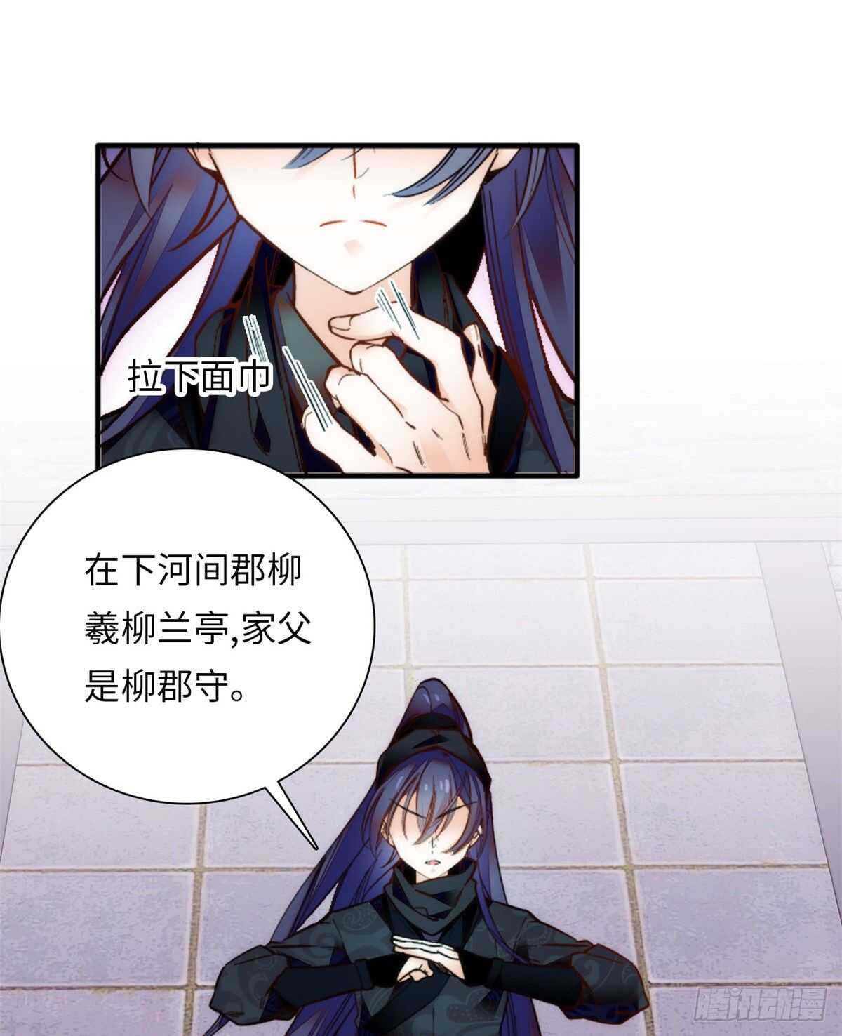第55话 有仇报仇，有怨报怨-第60话