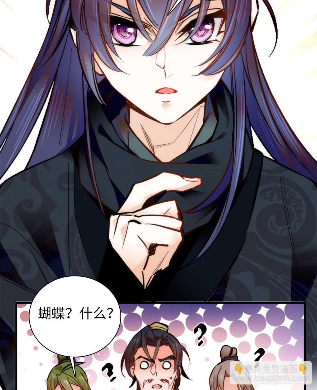 第55话 有仇报仇，有怨报怨-第60话