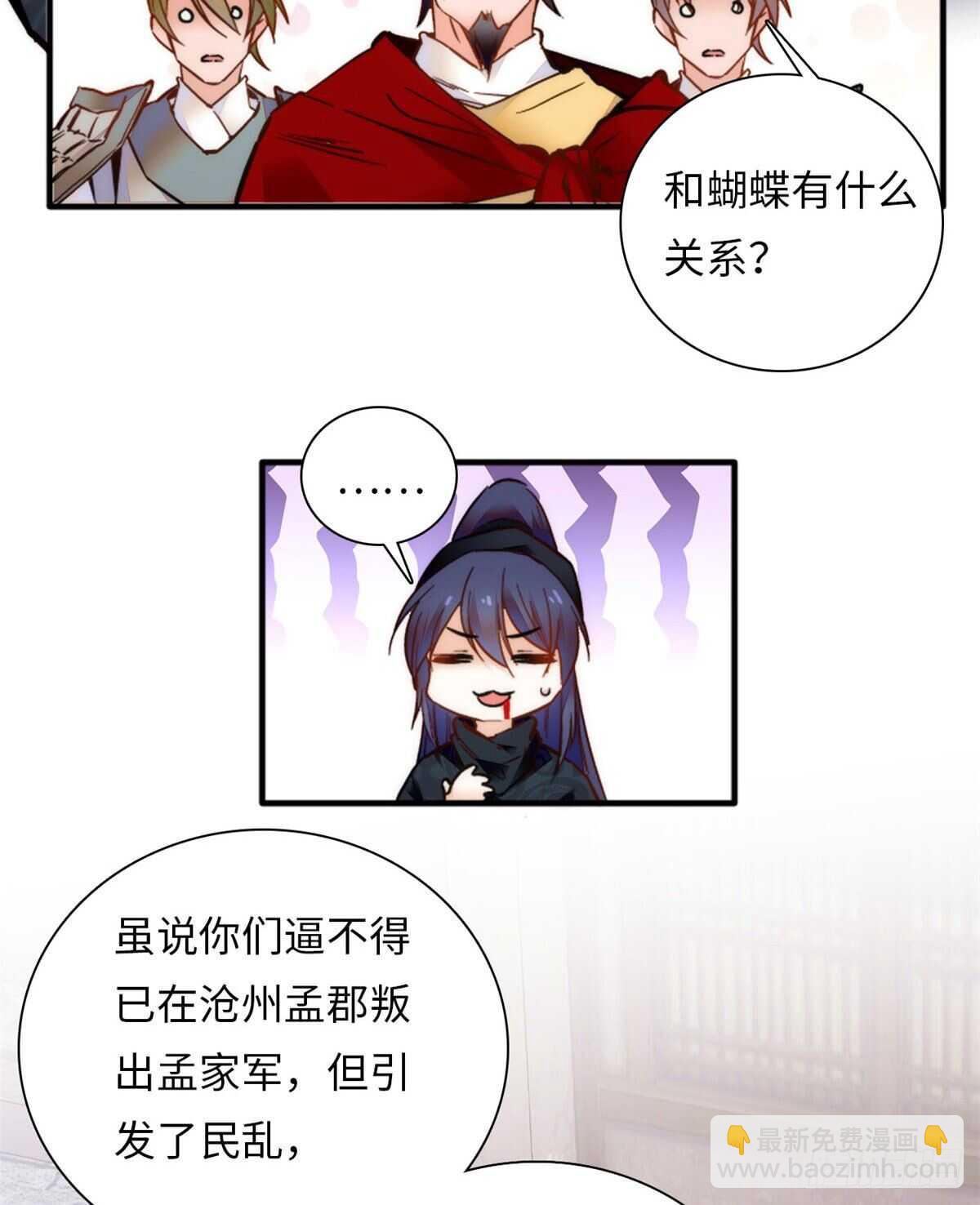第55话 有仇报仇，有怨报怨-第60话