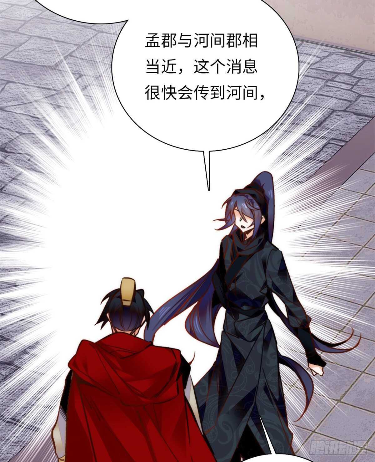 第55话 有仇报仇，有怨报怨-第60话