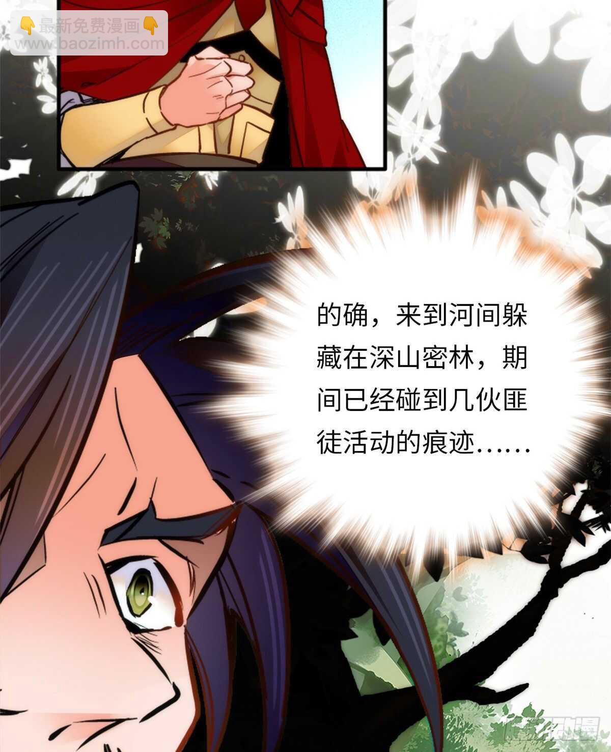 第55话 有仇报仇，有怨报怨-第60话