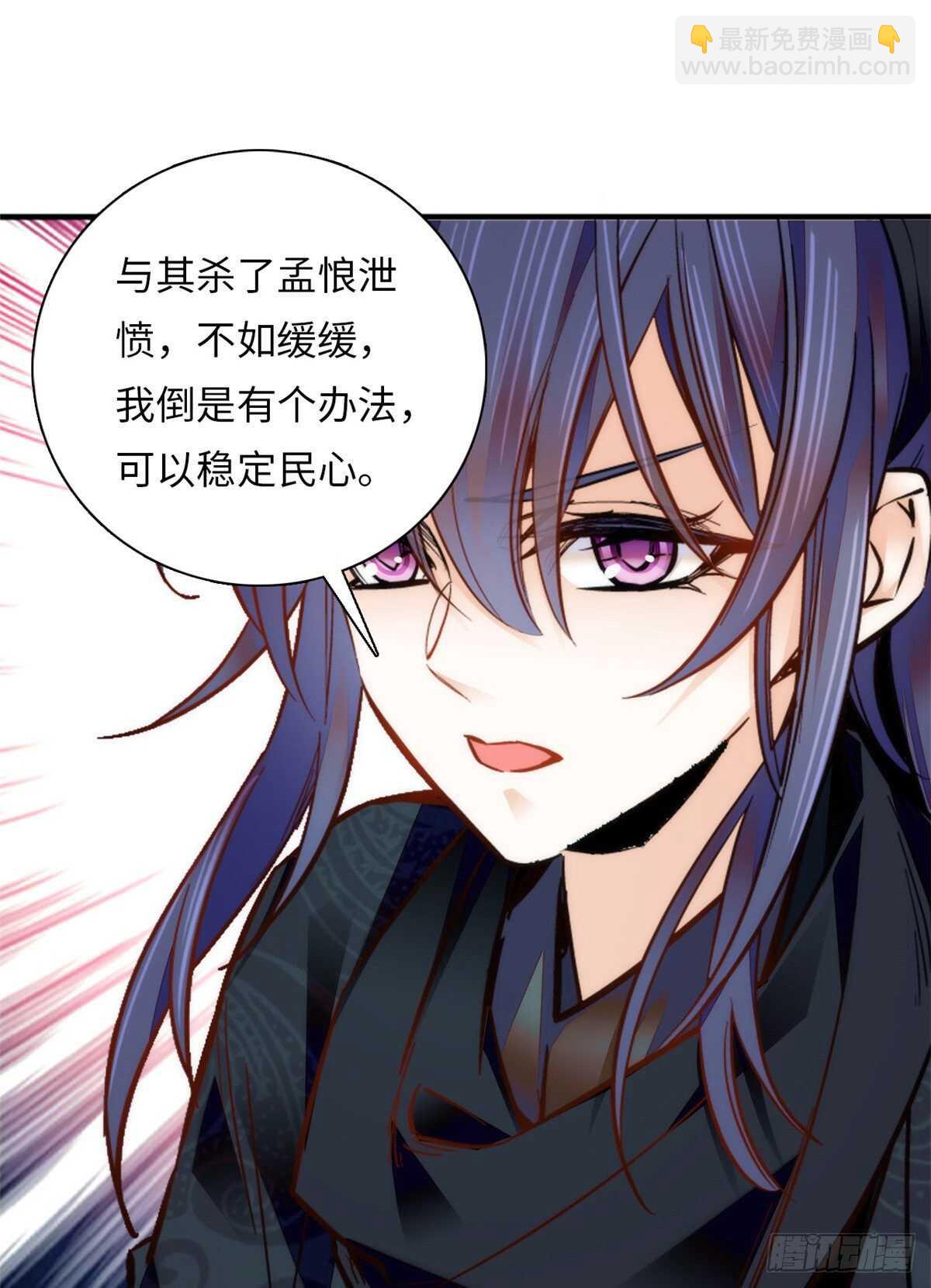 第55话 有仇报仇，有怨报怨-第60话