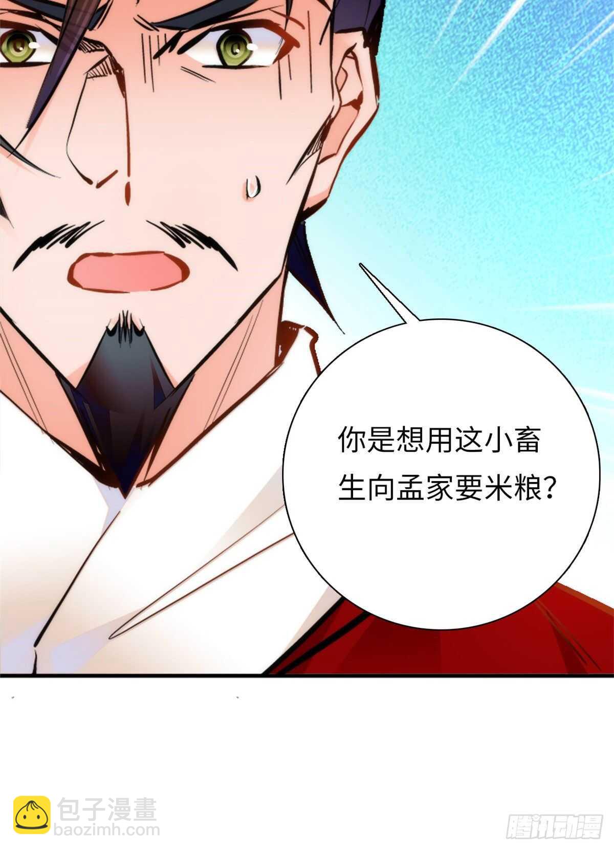 第55话 有仇报仇，有怨报怨-第60话