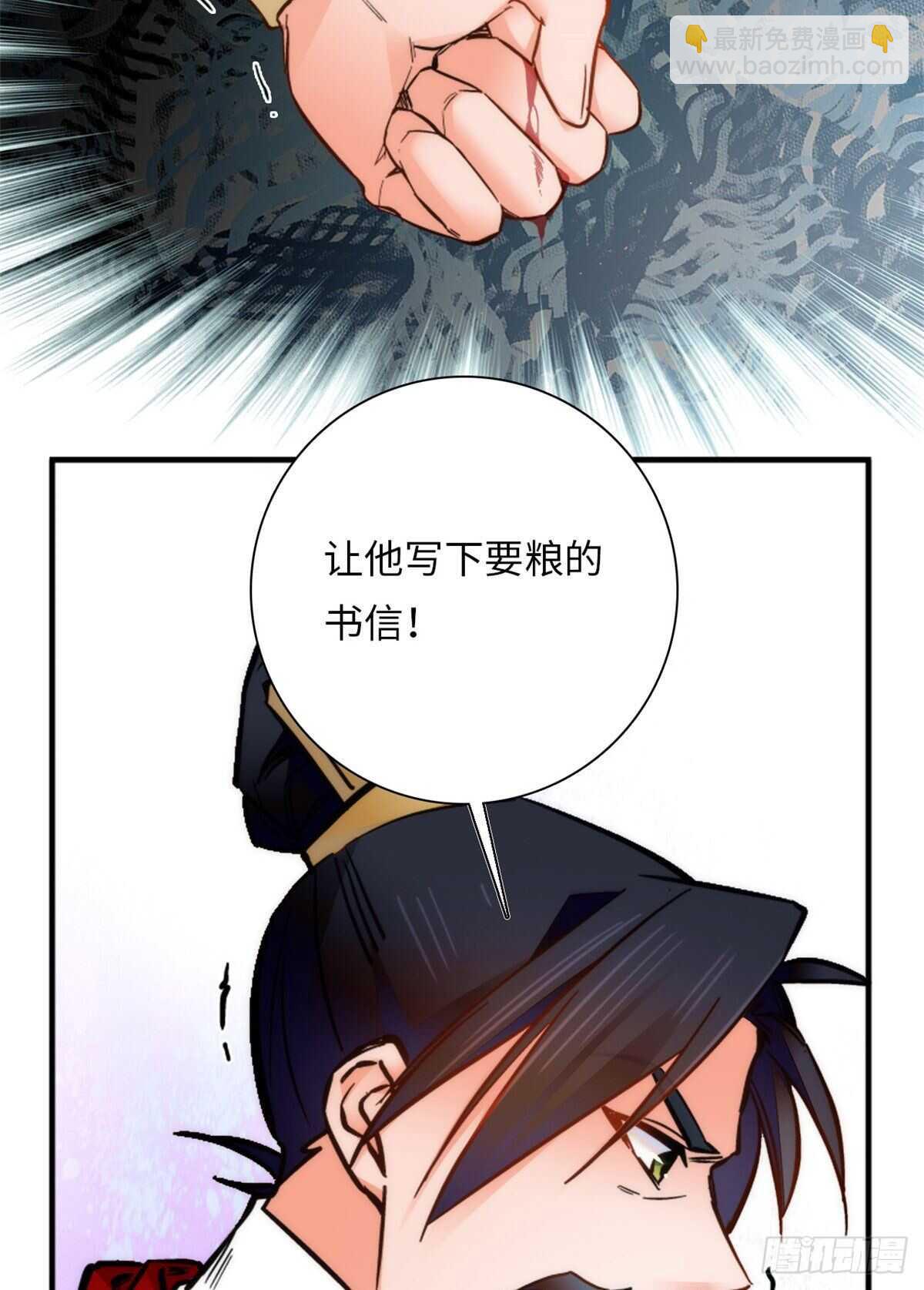 第55话 有仇报仇，有怨报怨-第60话