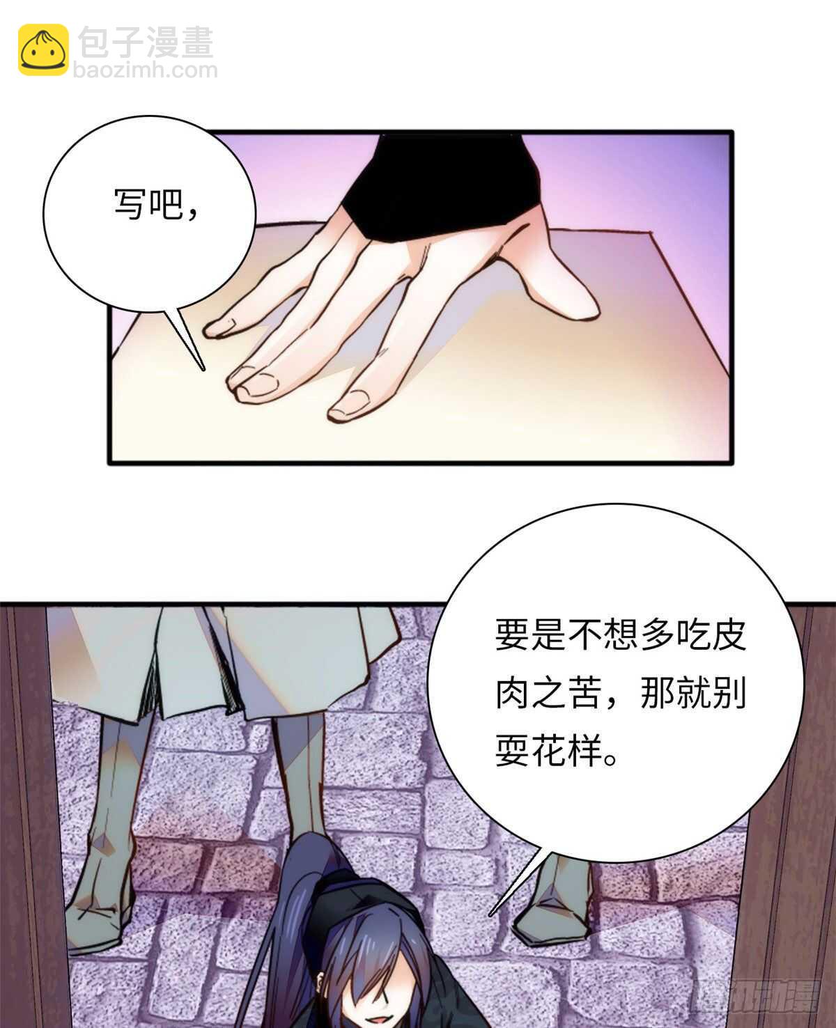 第55话 有仇报仇，有怨报怨-第60话