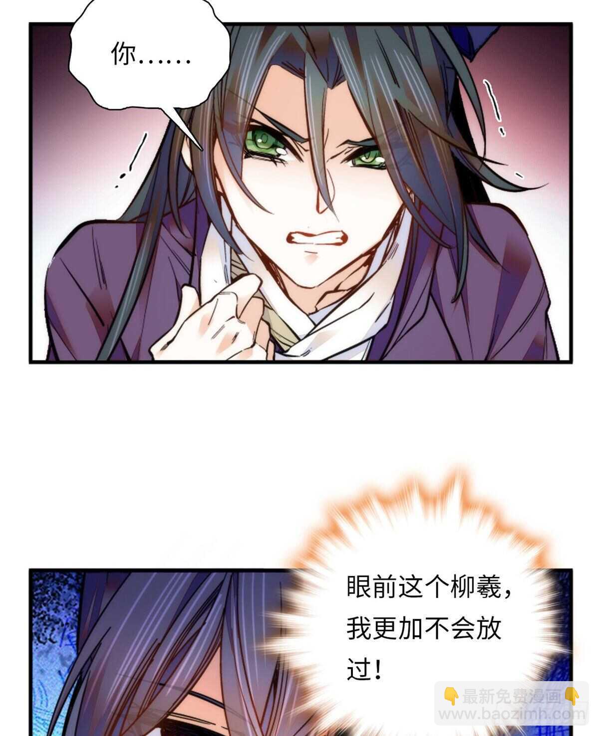 第55话 有仇报仇，有怨报怨-第60话
