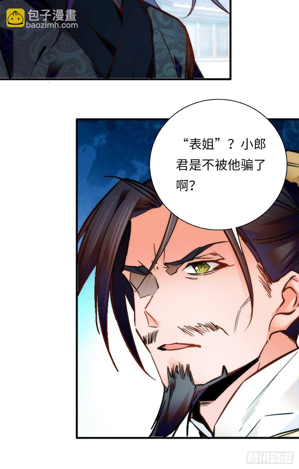 第55话 有仇报仇，有怨报怨-第60话