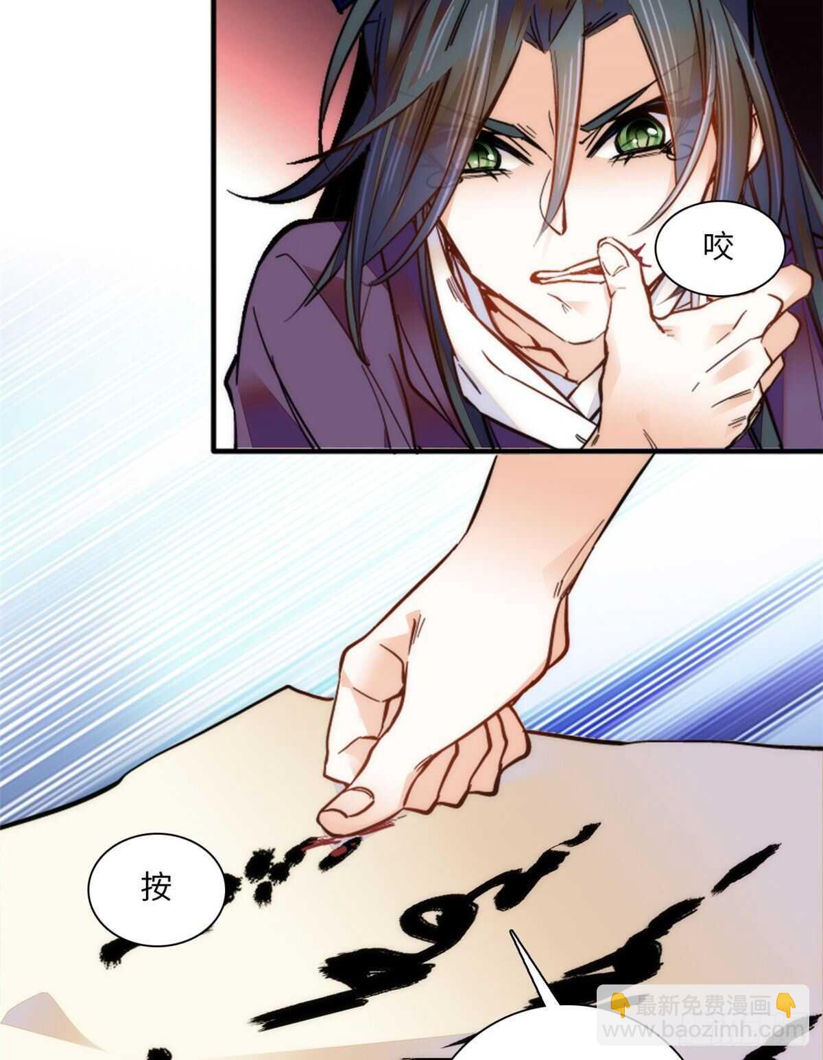 第55话 有仇报仇，有怨报怨-第60话