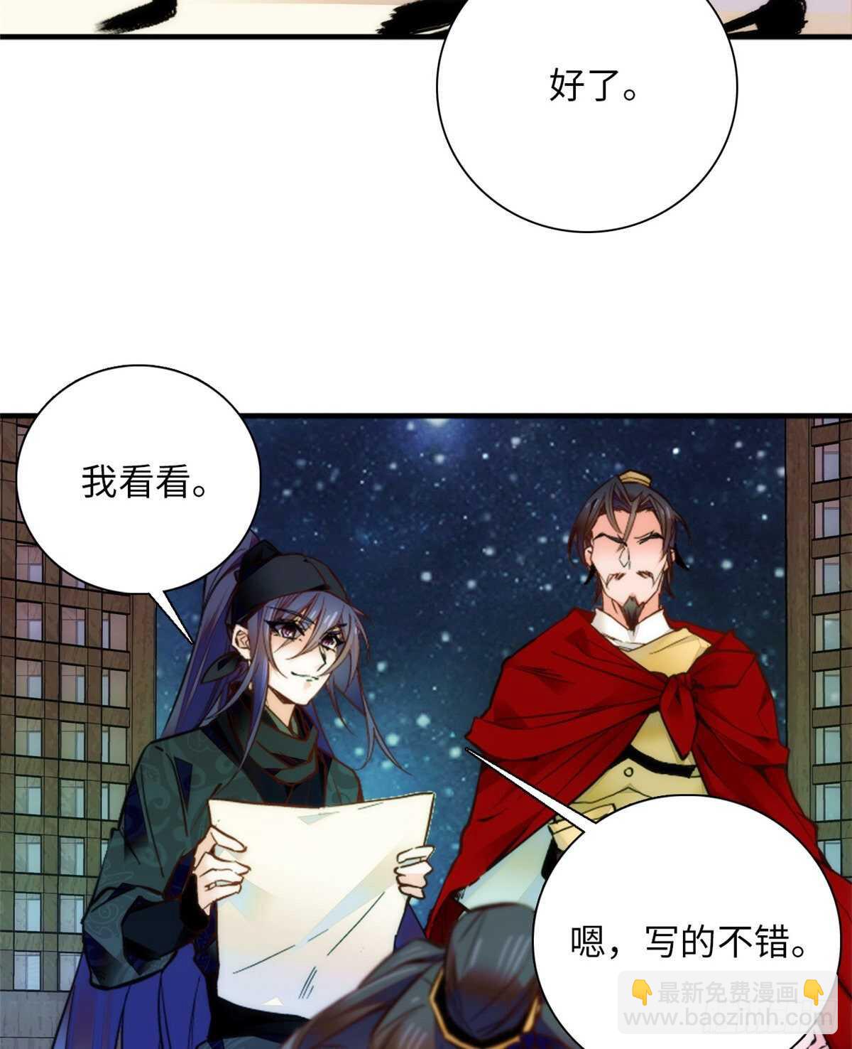 第55话 有仇报仇，有怨报怨-第60话