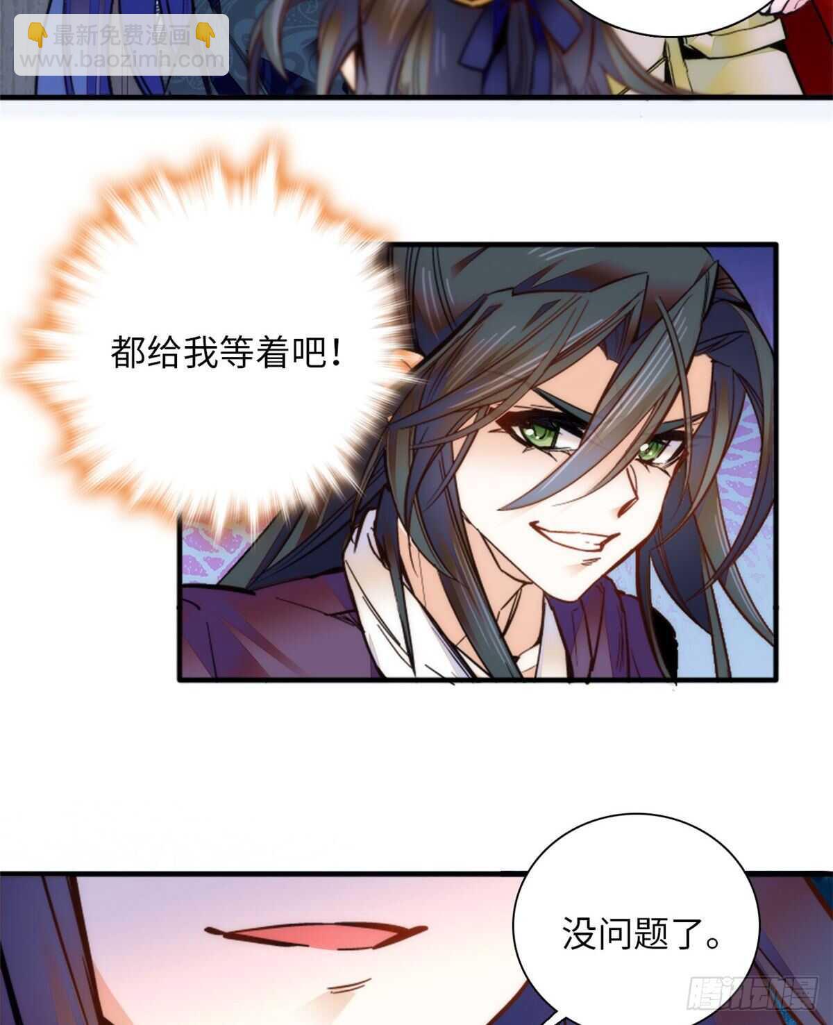 第55话 有仇报仇，有怨报怨-第60话