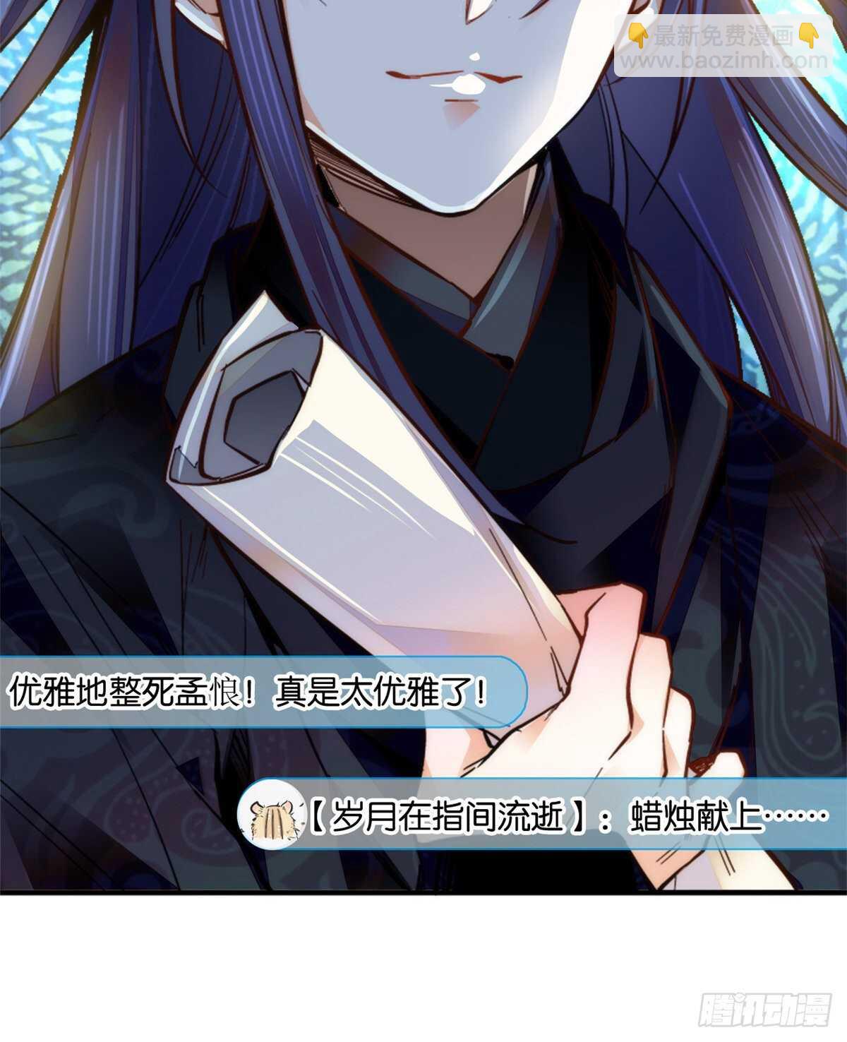 第55话 有仇报仇，有怨报怨-第60话