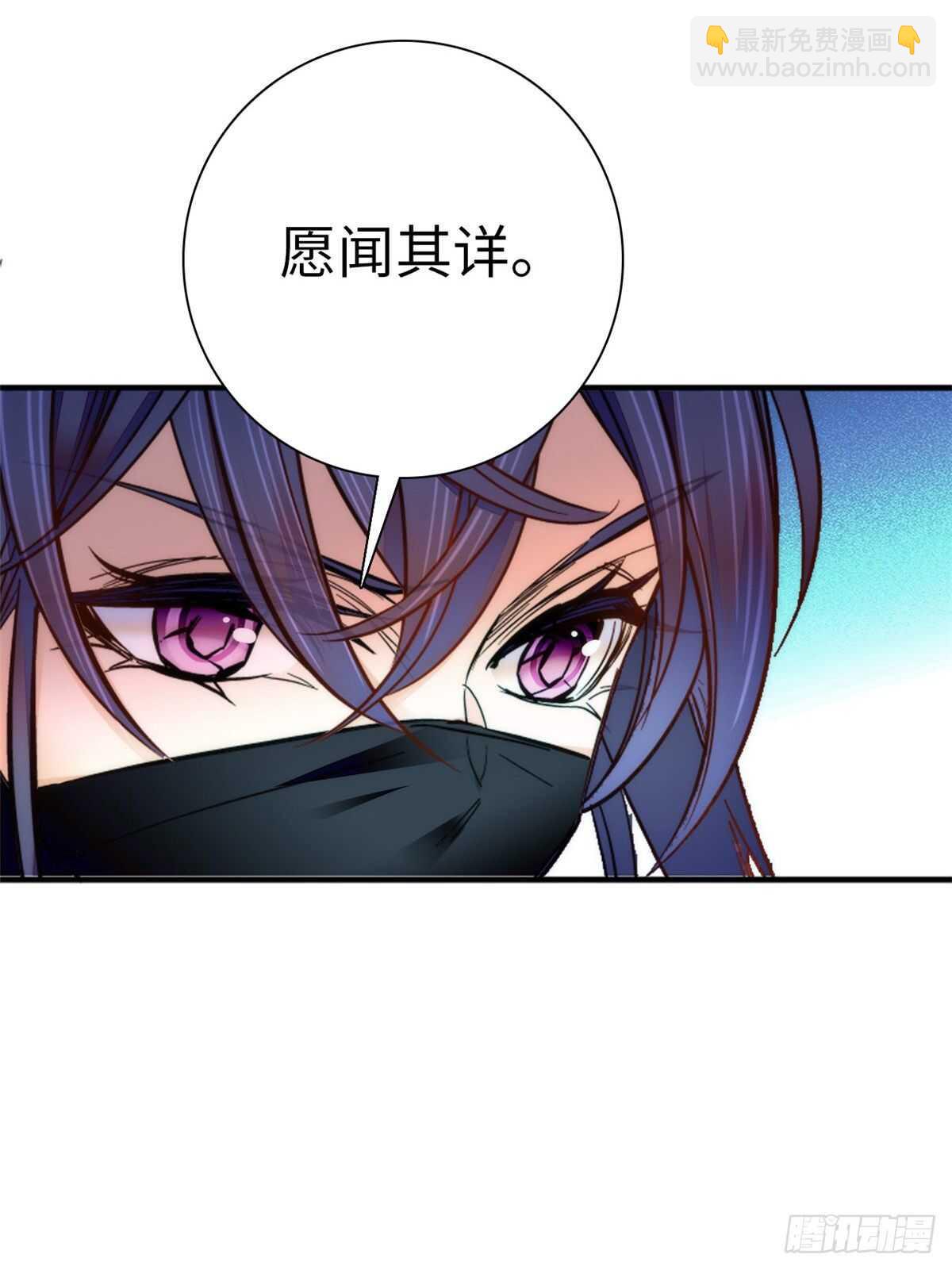 第55话 有仇报仇，有怨报怨-第60话