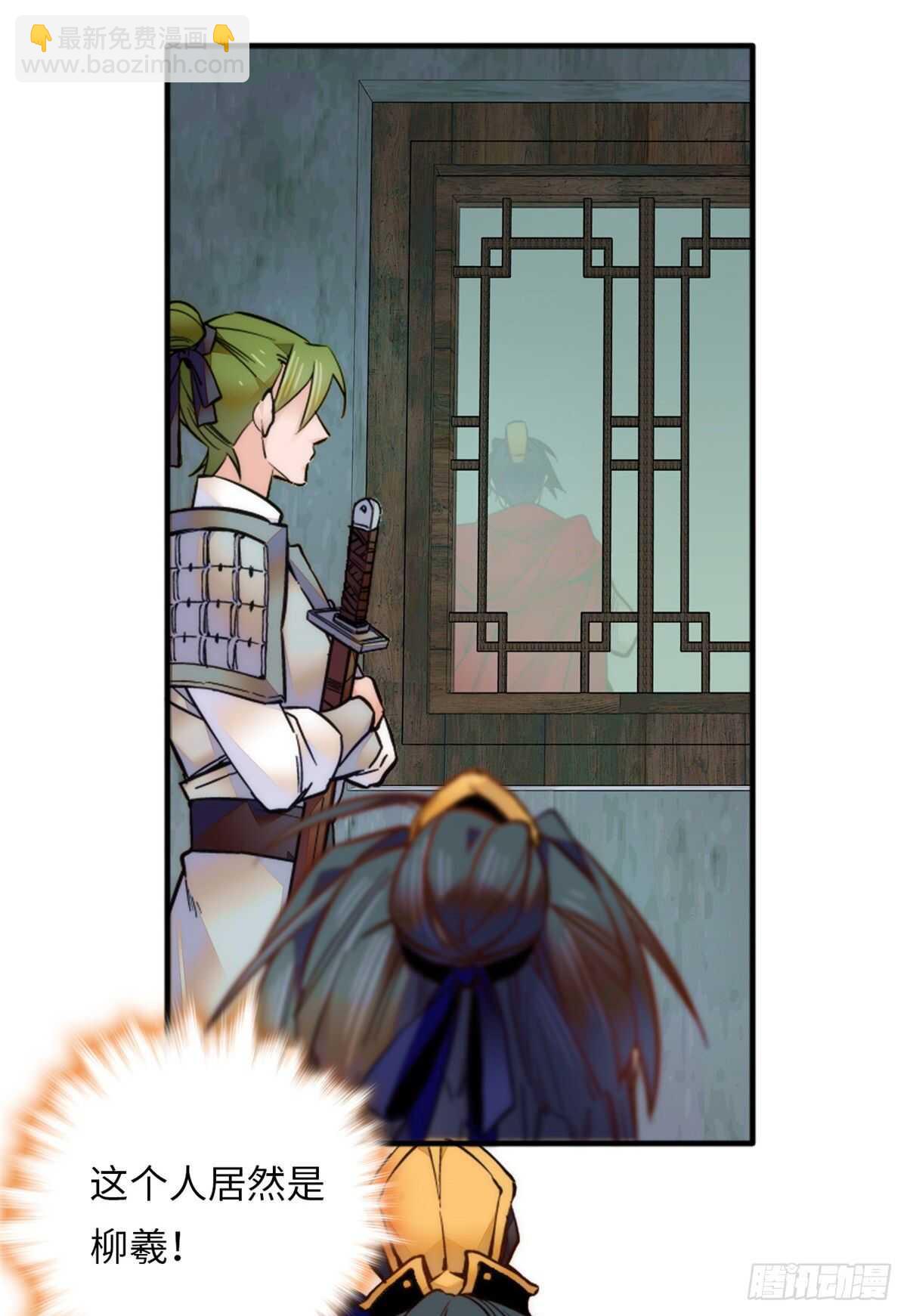 第55话 有仇报仇，有怨报怨-第60话