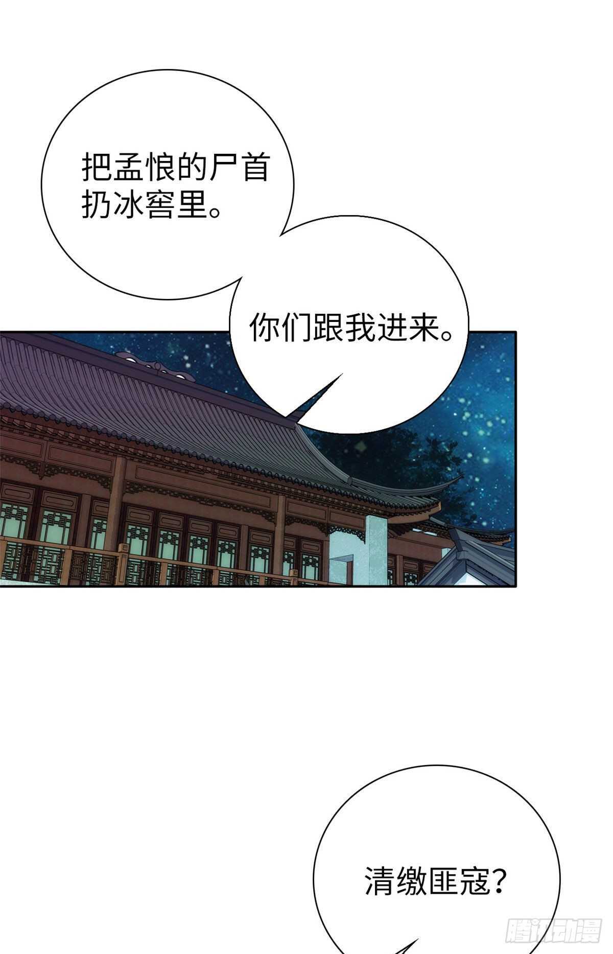 第57话 文武双全(1/2)-第62话
