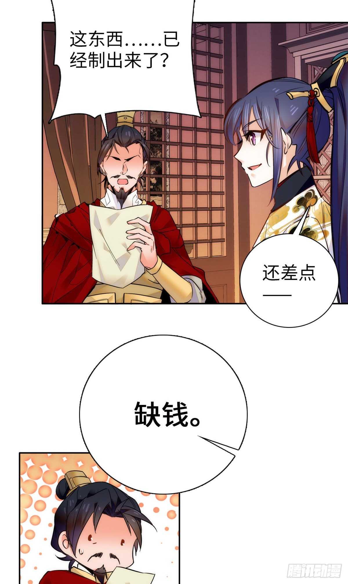 第57话 文武双全(1/2)-第62话