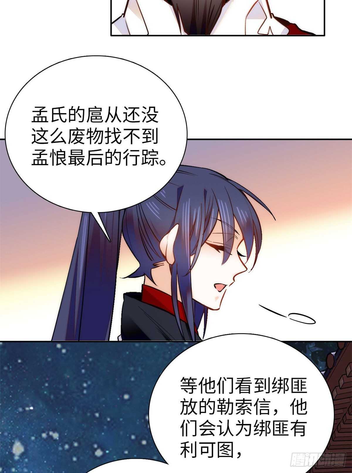 第57话 文武双全(1/2)-第62话