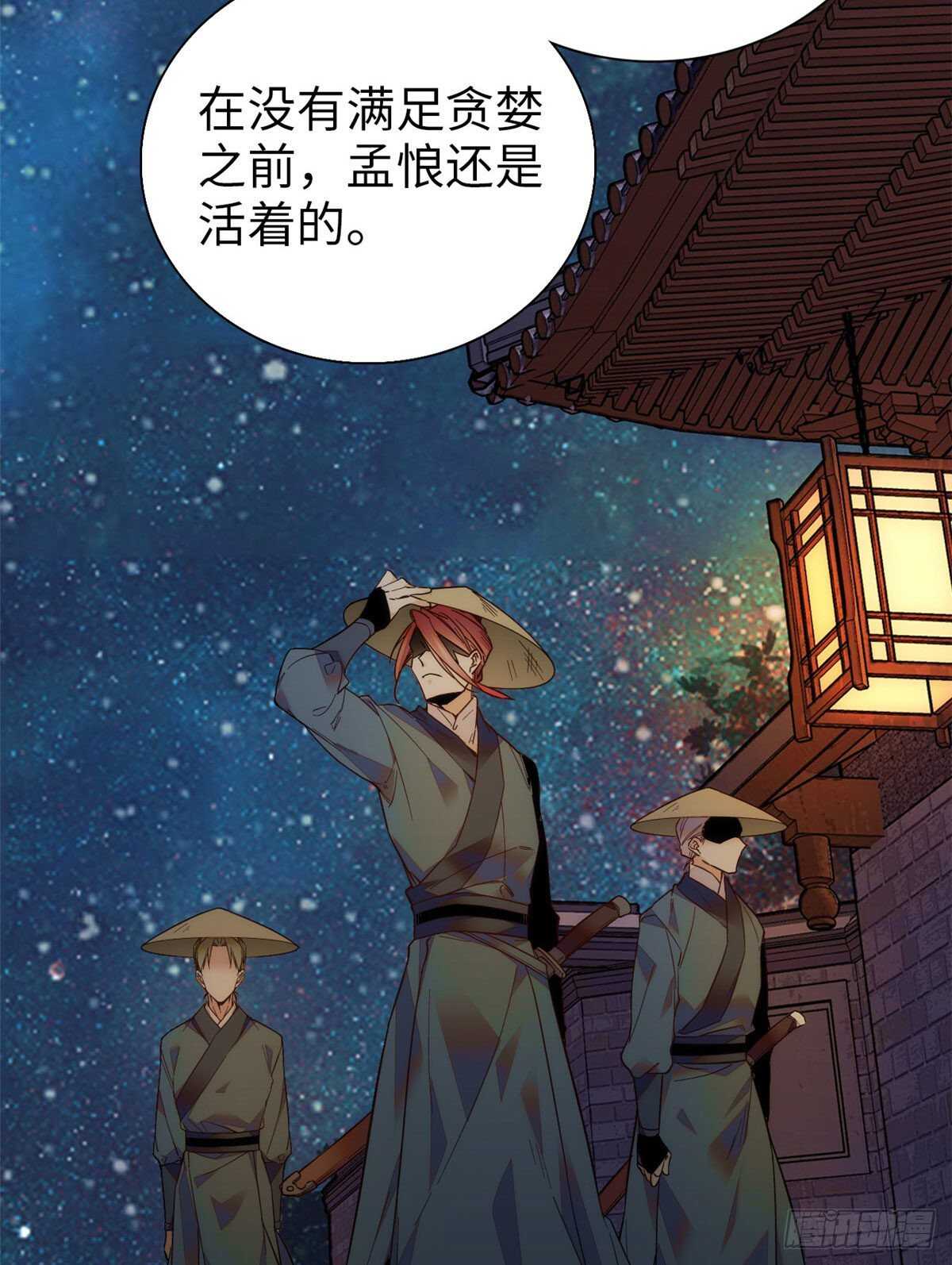 第57话 文武双全(1/2)-第62话