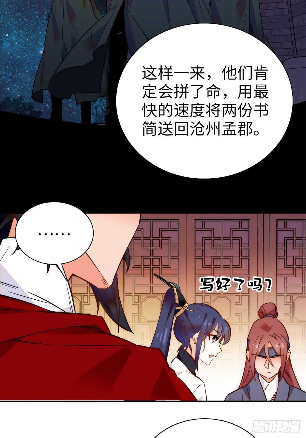 第57话 文武双全(1/2)-第62话