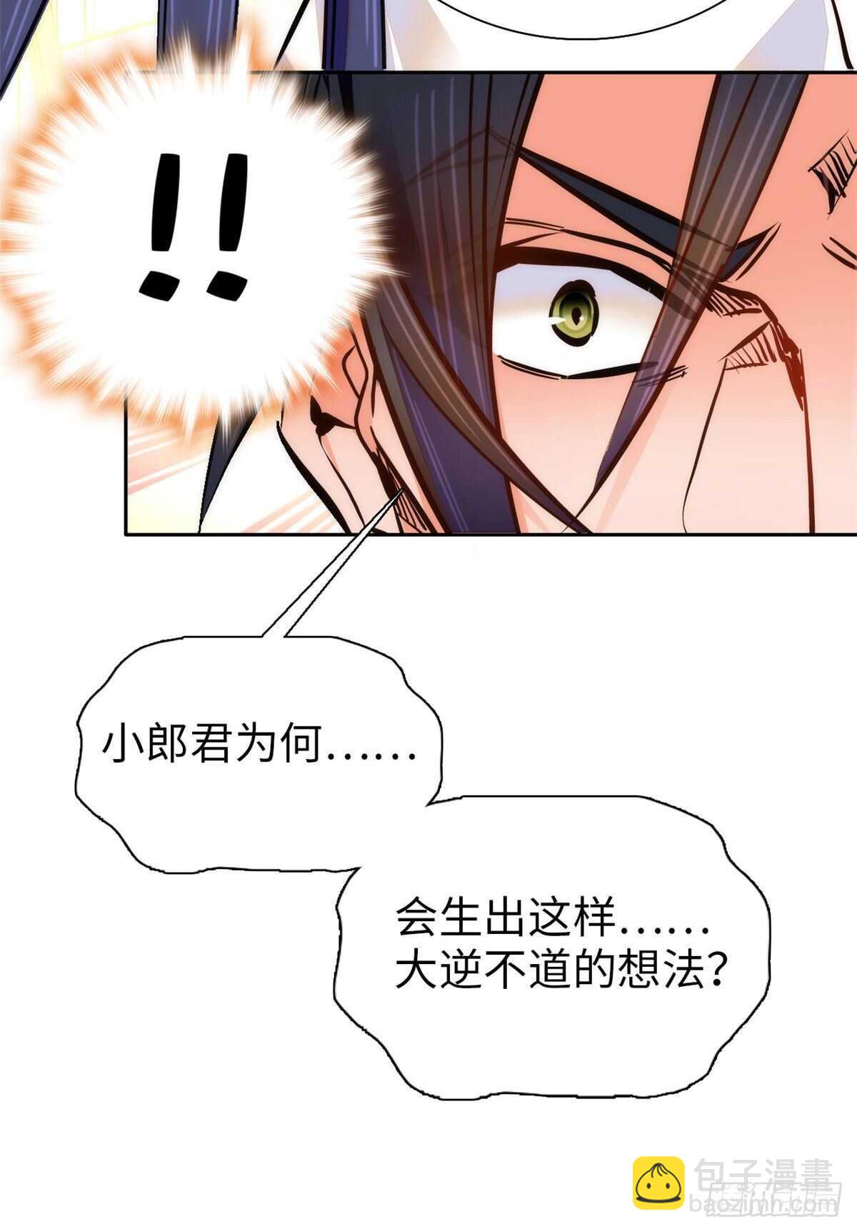 第57话 文武双全(1/2)-第62话