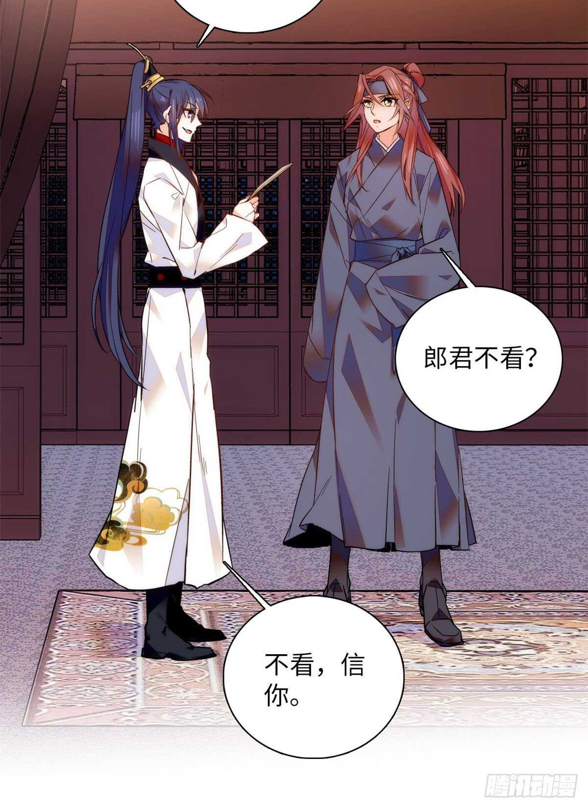 第57话 文武双全(1/2)-第62话