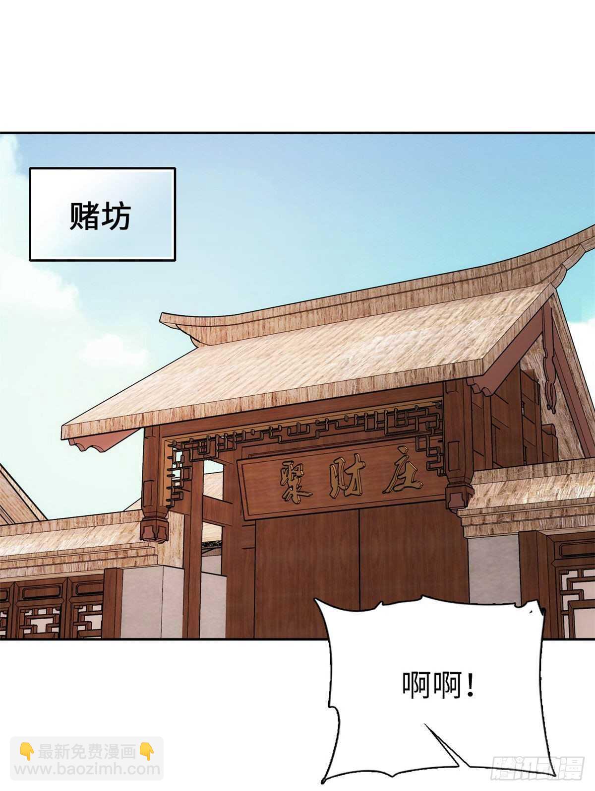 第57话 文武双全(1/2)-第62话