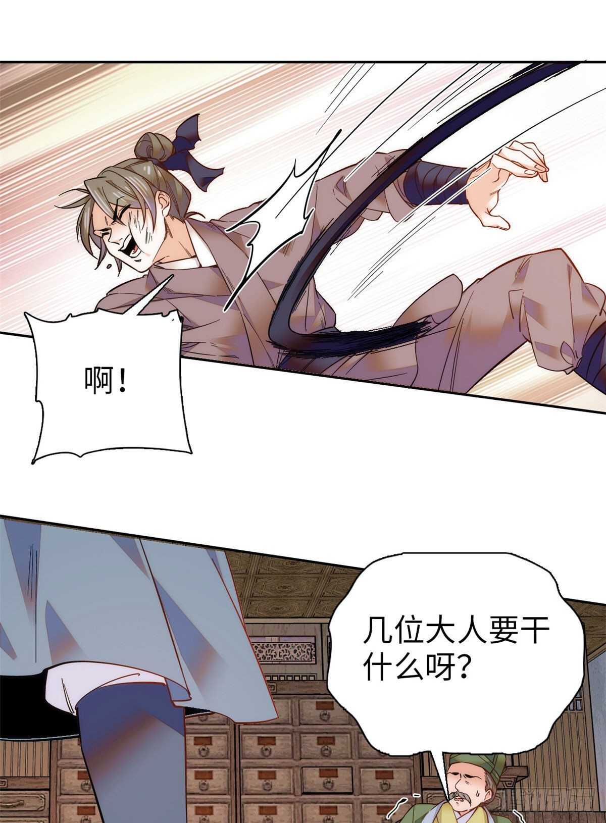 第57话 文武双全(1/2)-第62话