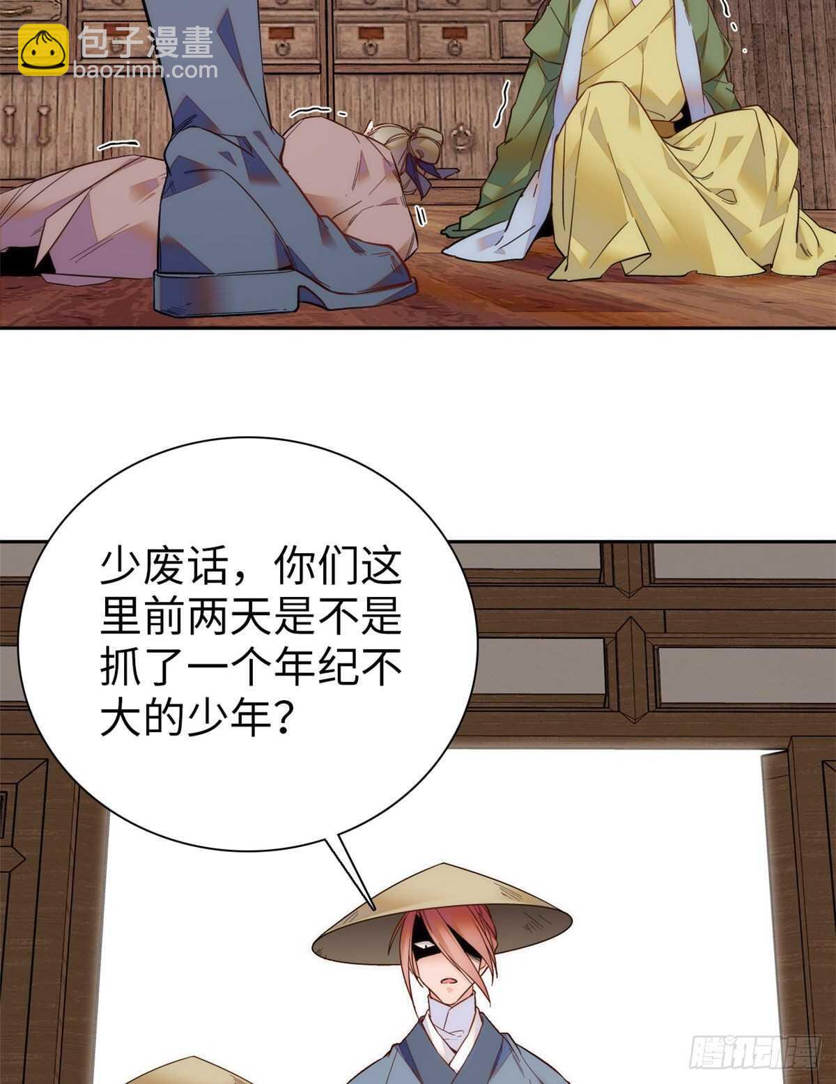 第57话 文武双全(1/2)-第62话
