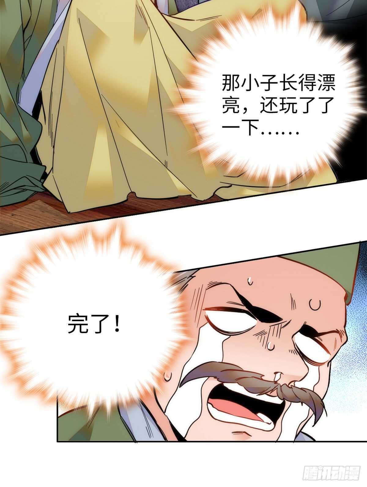 第57话 文武双全(1/2)-第62话